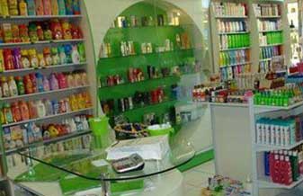 Perfumaria Kunieda - Foto 1